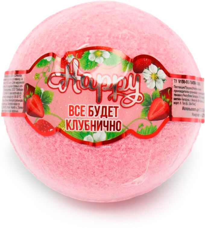 Laboratory Katrin Шар бурлящий Happy &quot;Все будет клубнично&quot; 120г