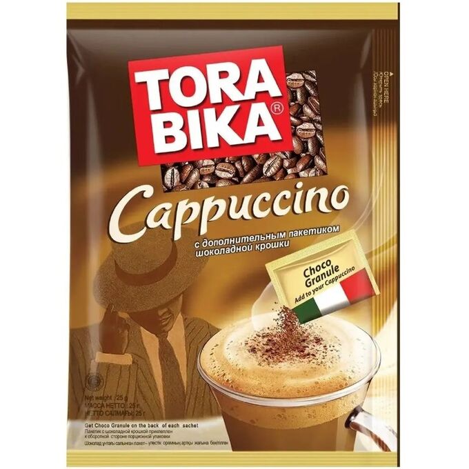 Tora bika cappuccino