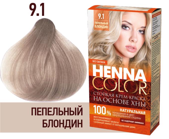 Henna Сolor Cтойкая крем-краска для волос 115мл
