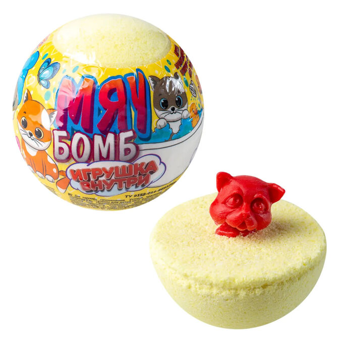 Бомбочка для ванны для ванны Детский Мяу бомб тропик с игрушкой Laboratory Katrin 130 г