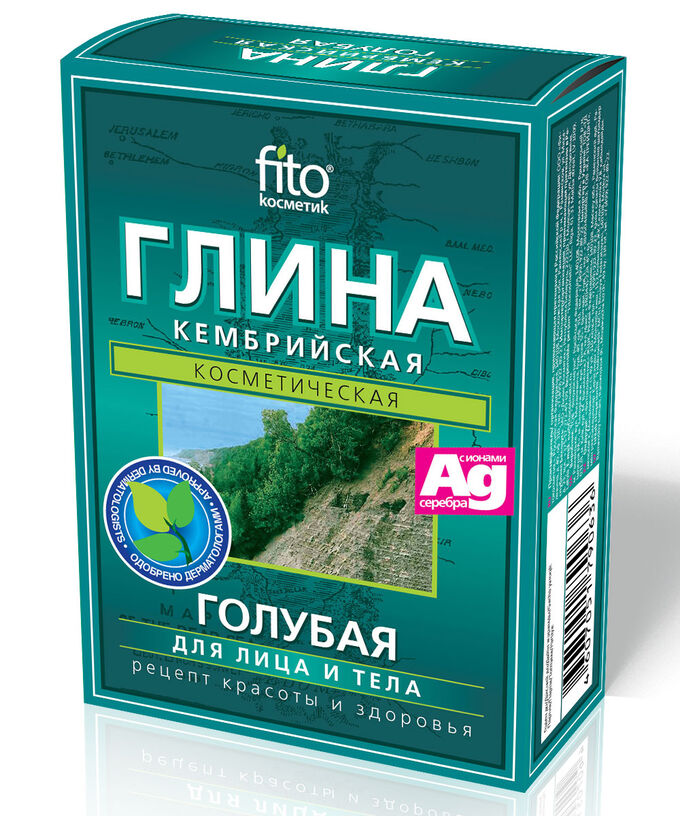 Fitoкосметика Глина КЕМБРИЙСКАЯ 100г голубая