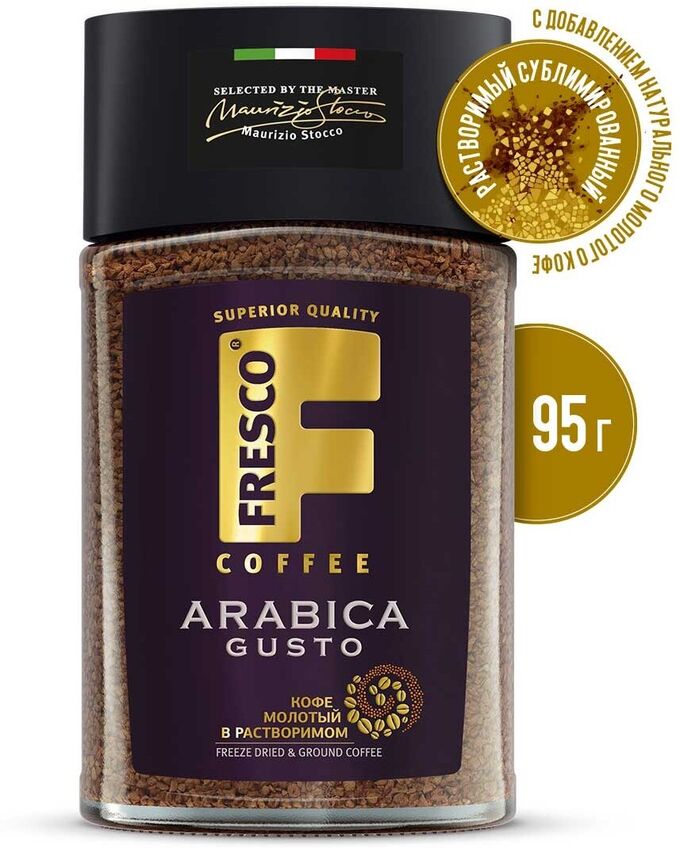 арабика густо. кофе растворимый fresco arabica. Arabica barista для чашки 100. кофе fresco platti 95г. кофе fresco arabica gusto.