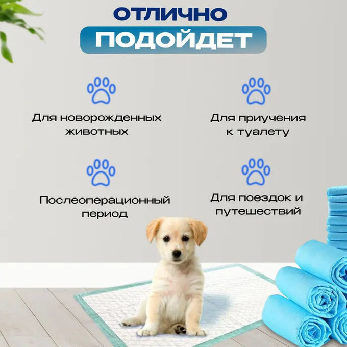 без бренда JOONIES Пеленка одноразовая 60х45, 1 шт.
