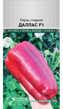 Евросемена Перец сладкий Даллас F1 (5 шт)