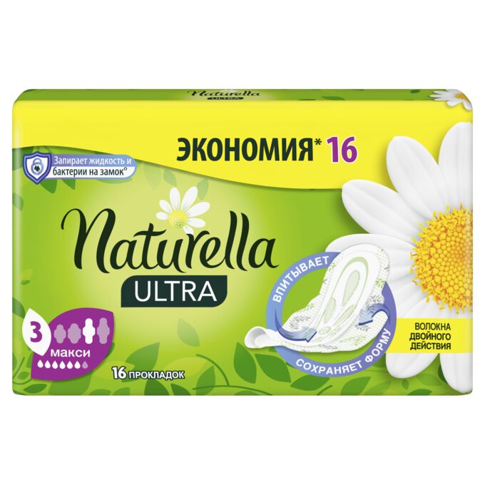 Женские гигиенические ароматизированные прокладки Naturella Ultra Maxi с ароматом ромашки Duo, 16 шт.