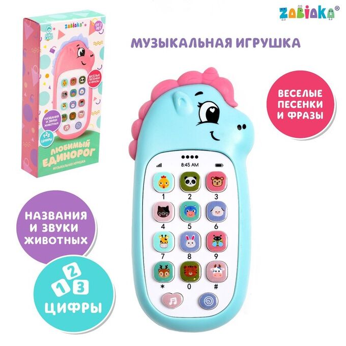 ZABIAKA Музыкальный телефон детский «Любимый единорог», звук, цвет голубой
