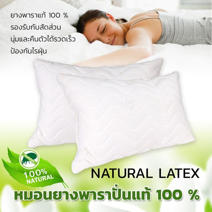Unilatex Подушка ортопедическая латексная Таиланд Премиум MODERN Latex premium 100%