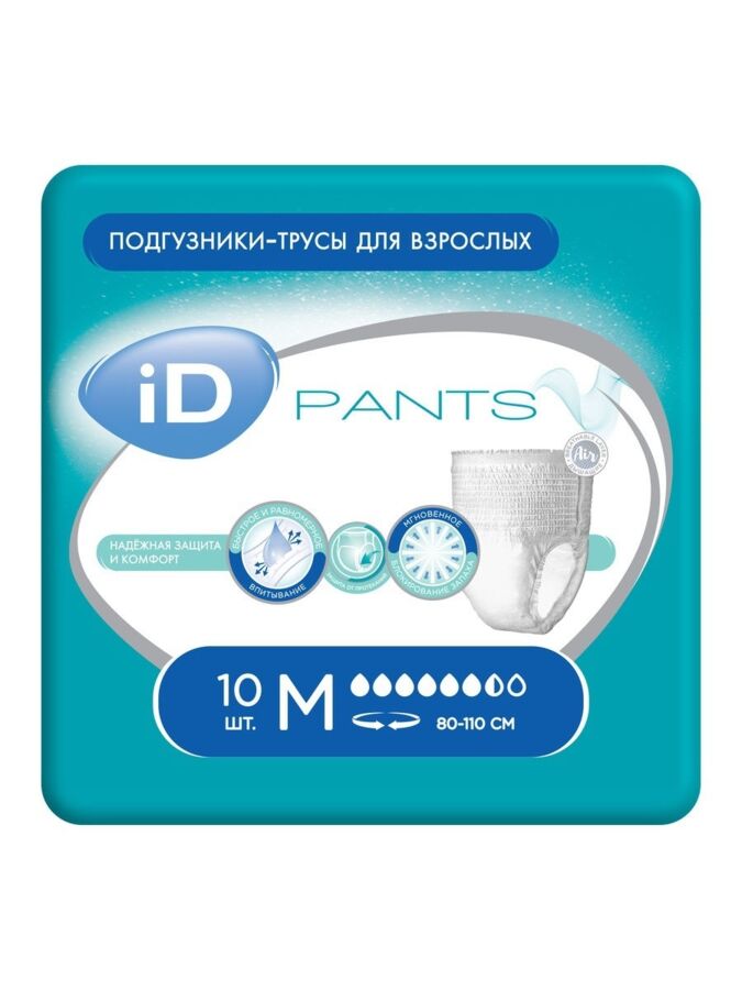 Подгузники-трусы для взрослых iD Pants (M) 80-110см №10