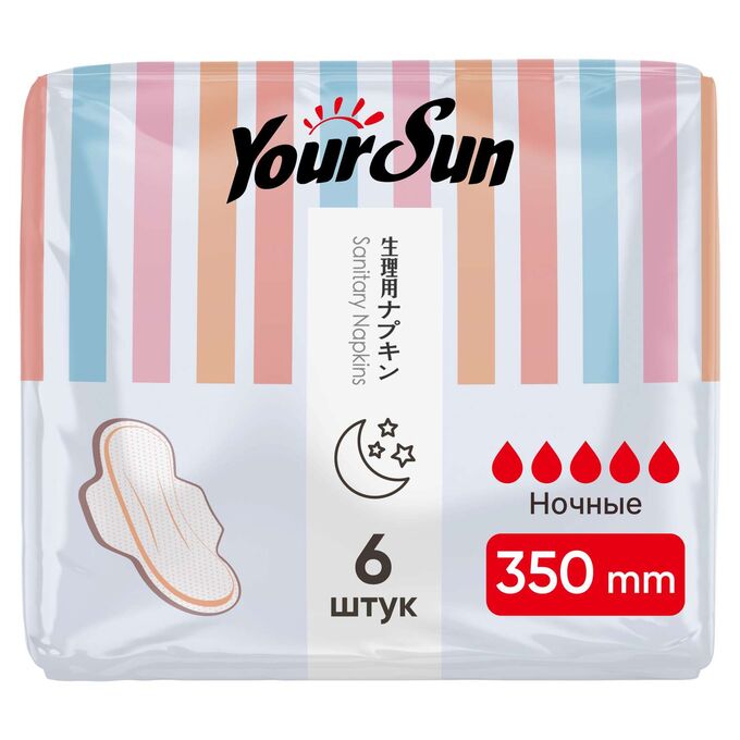 YourSun Гигиенические прокладки ночные (с крылышками), 35 см 6 шт