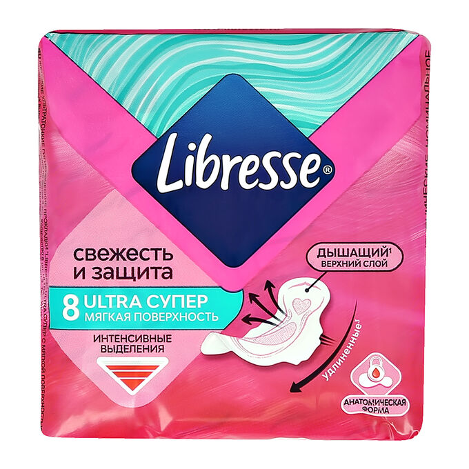 Libresse Либресс Ультра Супер Прокладки 8шт (мягкая поверхность)