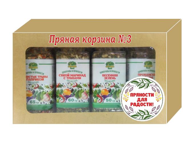 Итальянские травы названия. Смесь пряностей приправка. Ароматическая смесь трав для бани эвкалипт. Смесь душистых трав для маринада. Мята трава для бани.