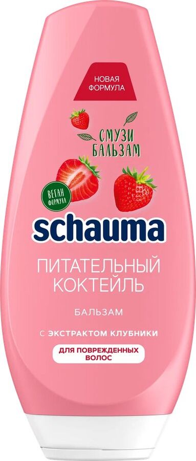 Schauma Бальзам Питательный коктейль, для поврежденных волос, с экстрактом клубники, 300 мл