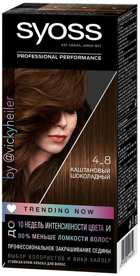 SYOSS Краска для волос Color, 4-8 Каштановый шоколадный, 115 мл