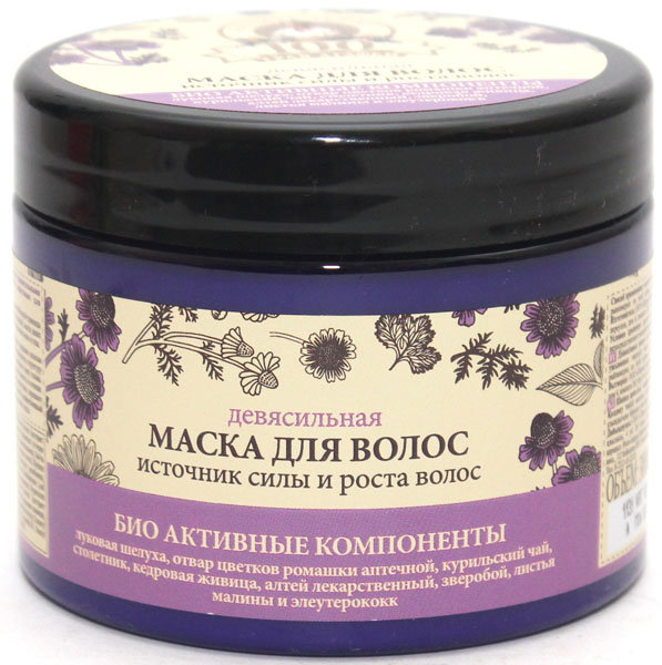 Маска для роста волос отзывы фото