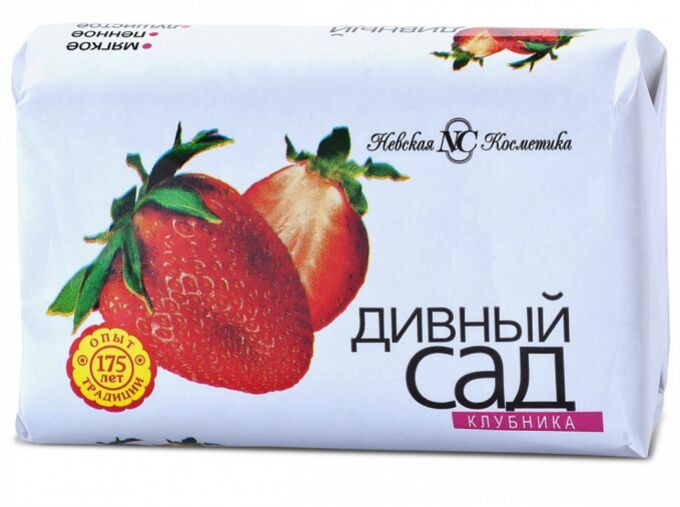 НЕВСКАЯ КОСМЕТИКА®️Мыло туалетное &quot;ДИВНЫЙ САД&quot; Клубника, 90г