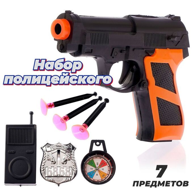 Дарите Счастье Набор полицейского «Сержант», 7 предметов