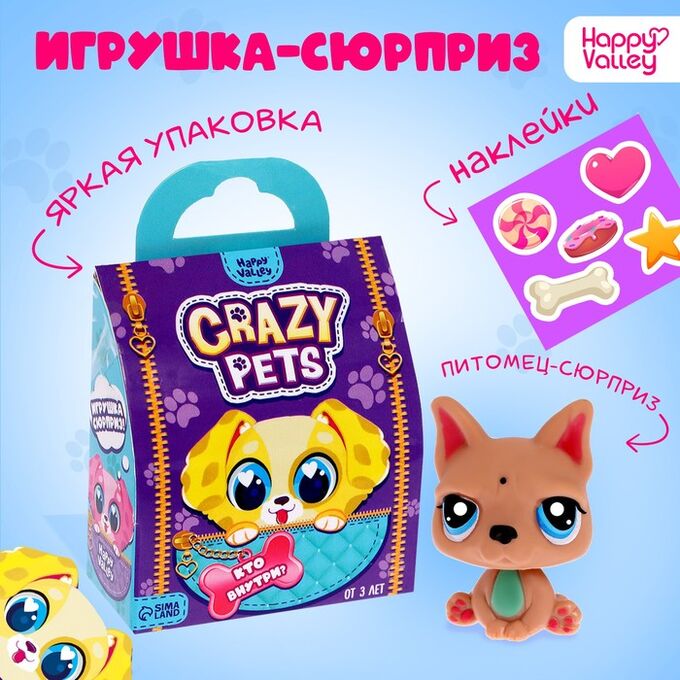 Happy Valley Игрушка-сюрприз Crazy Pets, с наклейками