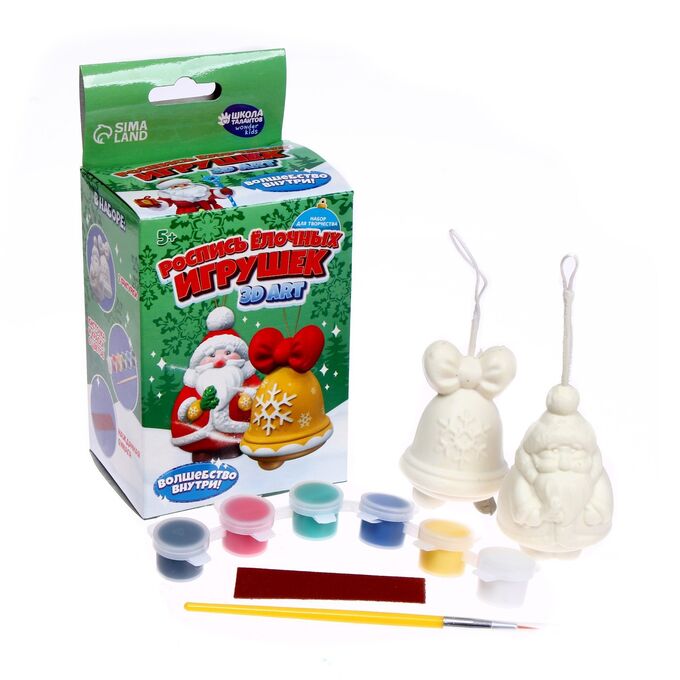 Школа талантов Набор для творчества Роспись ёлочных игрушек «Дед Мороз и колокольчик» 3D Art