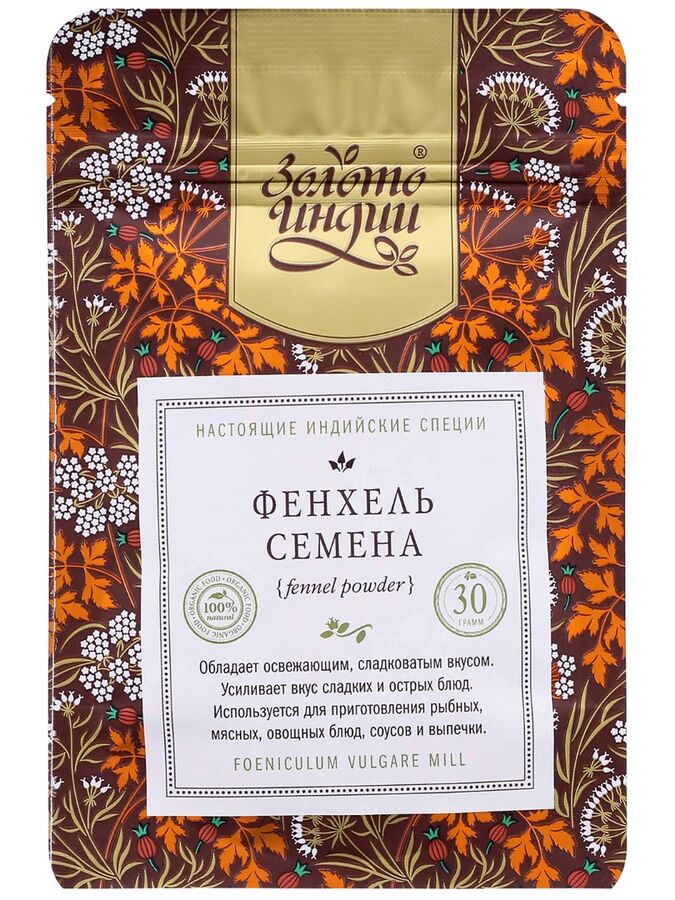 Русские корни Фенхель семена, 30 г