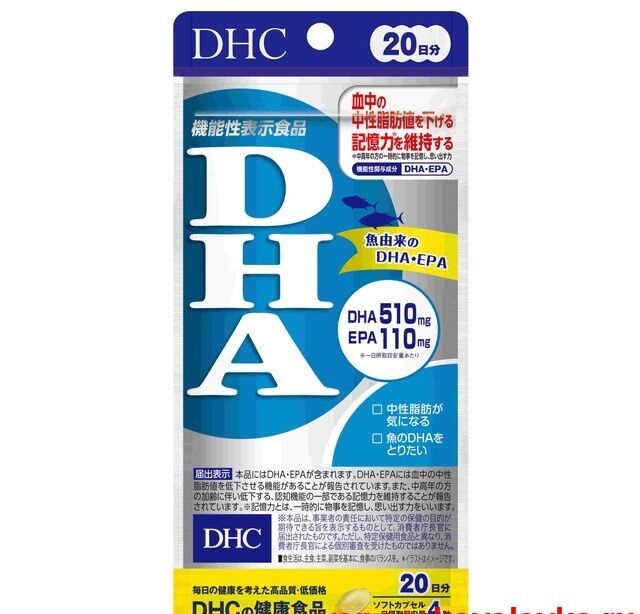 Омега-3 комплекс DHC на 20 дней