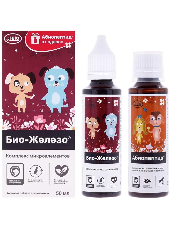Русские корни Био-Железо с микроэлементами + Абиопептид для собак, 2*50 мл