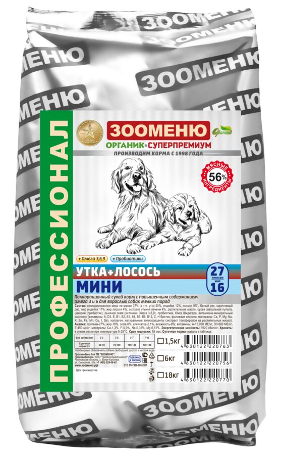 Зооменю Утка+Лосось МИНИ - 6кг