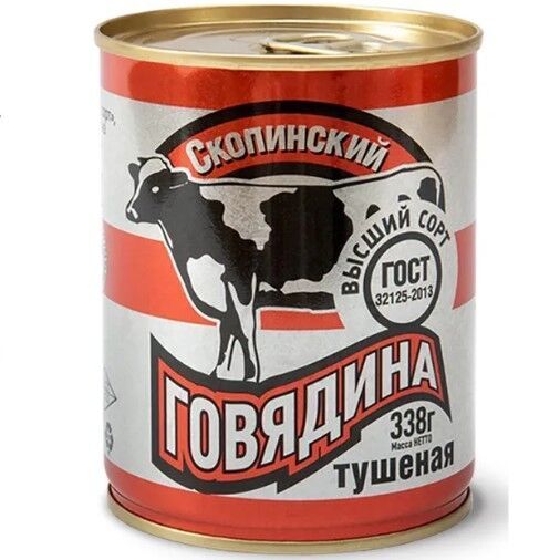 Барс / Говядина тушеная SILVER Новинка в\с №9 0,338 ГОСТ (СКОПИНСКИЙ ...