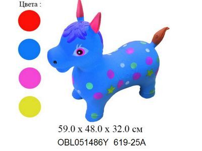 619-25 А пони надувной, 1300гр., 4 цвета, в пакете 051486