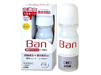 Концентрированный молочный роликовый дезодорант-антиперспирант для профилактики неприятного запаха Ban &quot;Medicated Deodorant&quot; (без аромата) 30мл / 72
