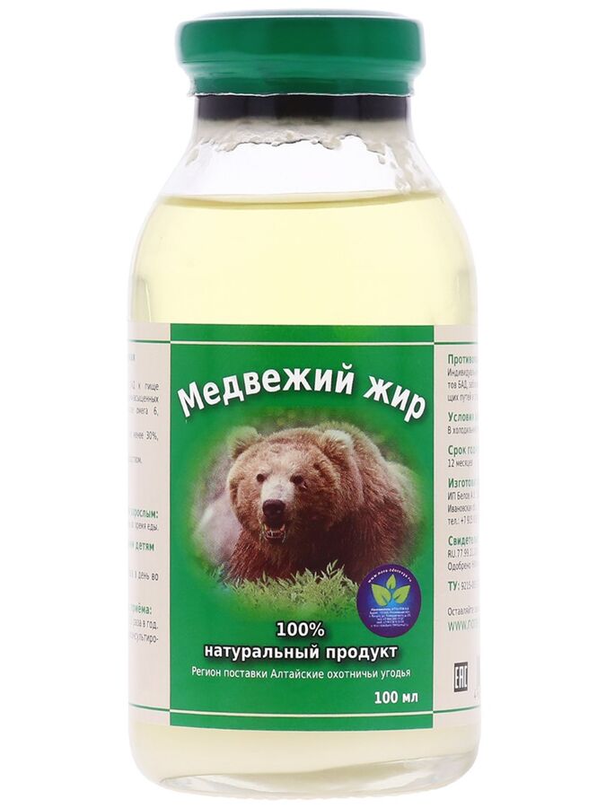 Медвежий жир как выглядит настоящий