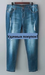 Рваные джинсы Цвет: СИНИЙ