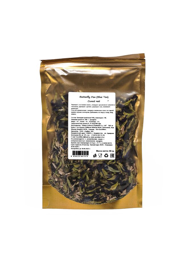 Thanyaporn Herbs Синий чай  Butterfly Pea  (Blue Tea) 50г.
