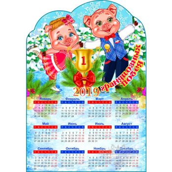 Деревянный календарь «Символ года», НГ19-КЛдер1-005