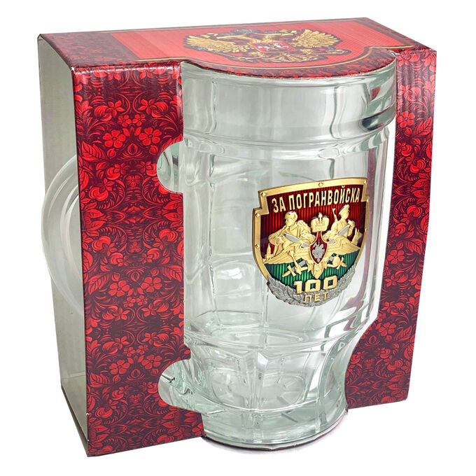 Советская пивная кружка «Погранвойска», – подарок для погранцов-любителей не просто выпить, а дегустировать и получать удовольствие