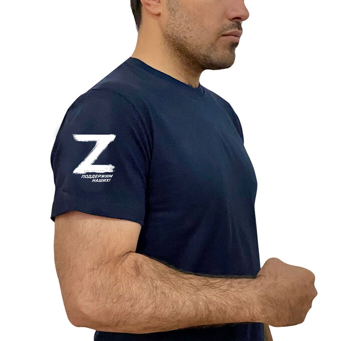 Тёмно-синяя футболка с термотрансфером Z на рукаве, – &quot;Поддержим наших!&quot; (тр. №24)