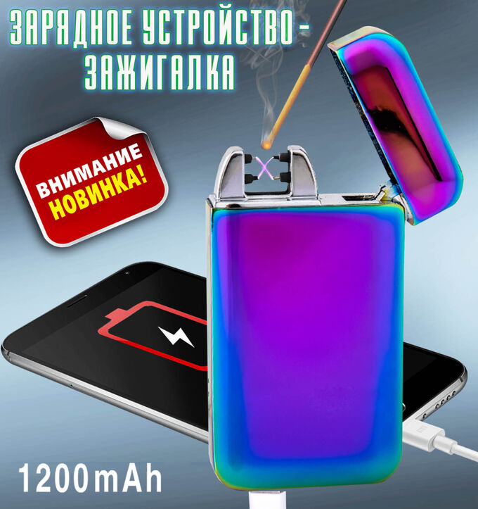 Эксклюзивный тактический Powerbank-зажигалка 5Wh 3.7V для телефонов, 40