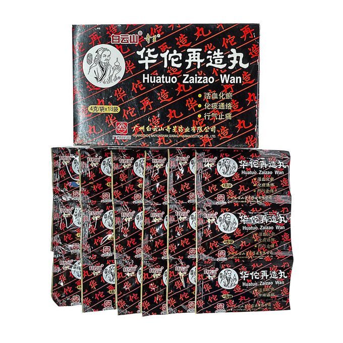 Товары для здоровья Болюсы &quot;Хуато Цзайцзао&quot; (Huatuo Zaizao Wan)
