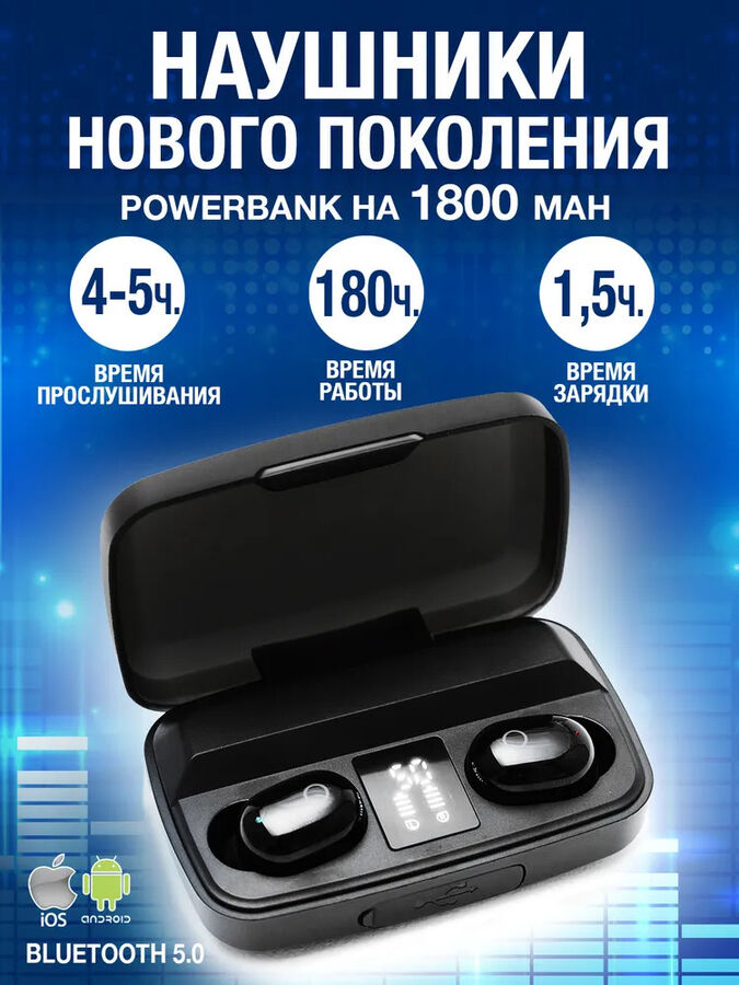 Earldom Earbuds A10S Black 1800