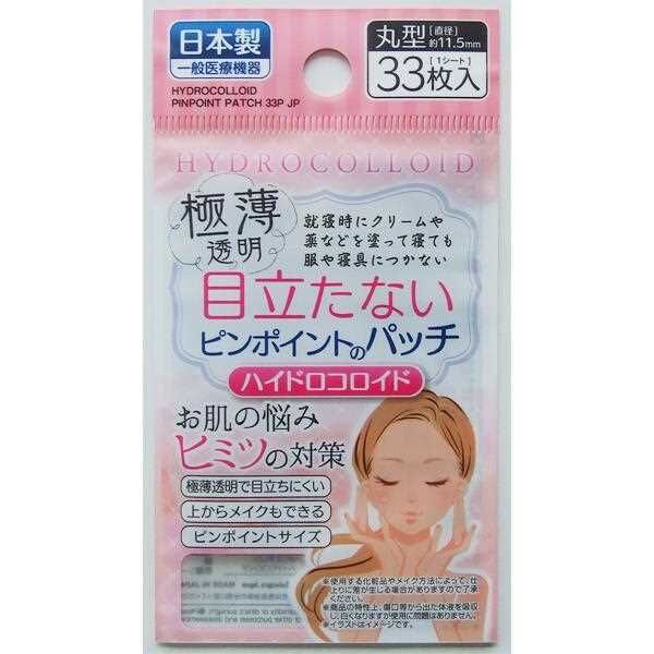 Daiso Патчи точечные от акне 33шт