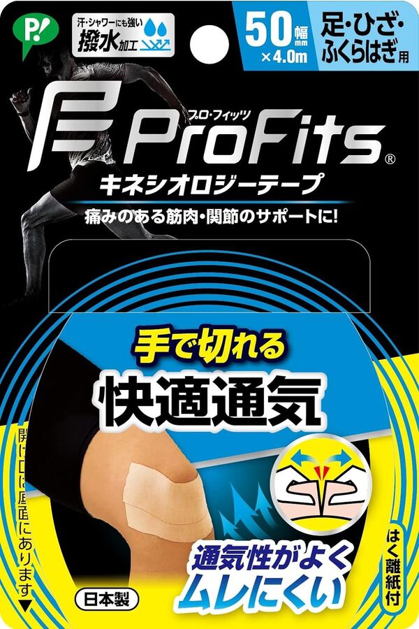 ProFits - кинезиотейпы для коленного сустава