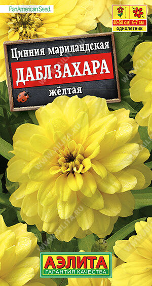 Агрофирма АЭЛИТА Цинния Дабл Захара желтая