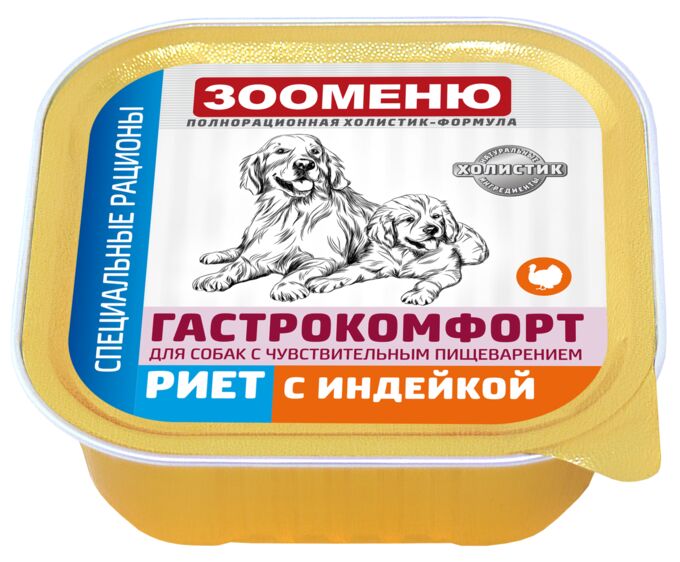 Мясные консервы для собак Зооменю ГАСТРОКОМФОРТ &quot;Риет с индейкой&quot; - 16шт по 100г