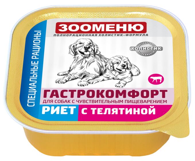 Мясные консервы для собак Зооменю ГАСТРОКОМФОРТ &quot;Риет с телятиной&quot; - 16шт по 100г
