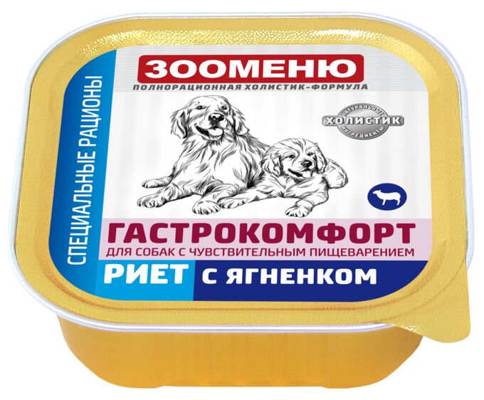 Мясные консервы для собак Зооменю ГАСТРОКОМФОРТ &quot;Риет с ягненком&quot; - 16шт по 100г
