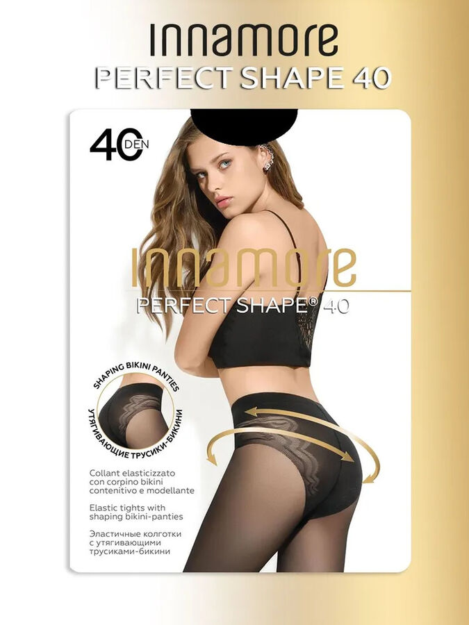 Колготки Innamore Perfect Shape 40 утягивающие трусики капучино 3