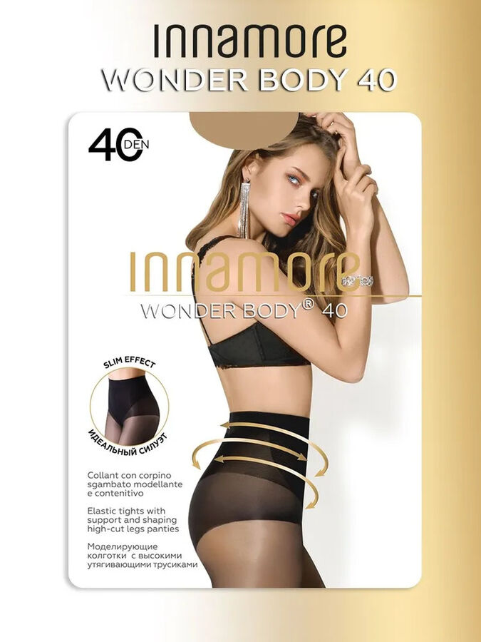 трусики под колготками Колготки Innamore Wonder Body 40 высокие утягивающие трусики дайно 5 |  Innamore. Женские колготки