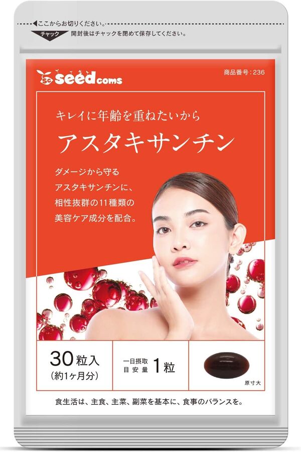 SEEDcoms Astaxanthin - комплекс астаксантина