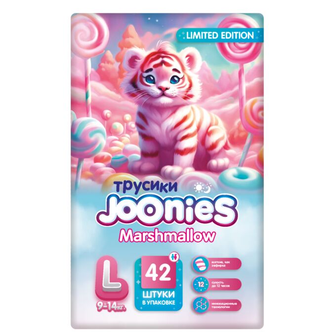JOONIES Mashmallow Подгузники-трусики, размер L (9-14 кг), 42 шт.  СУПЕРПРЕМИУМ!
