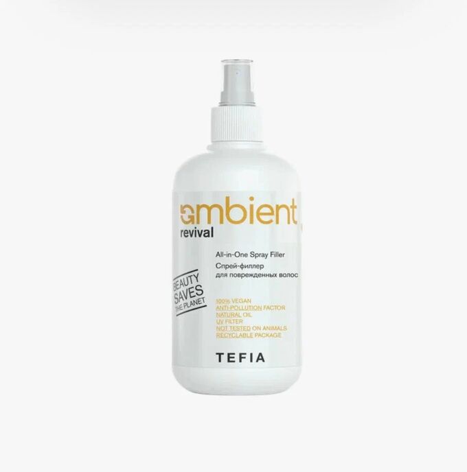 Tefia Спрей филлер для поврежденных волос Tefia Ambient 250 мл Тефия