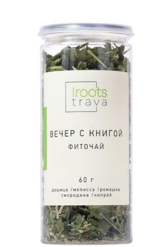 Русские корни Травяной чай &quot;Вечер с книгой&quot; с мелиссой, душицей, смородиной, 60 г
